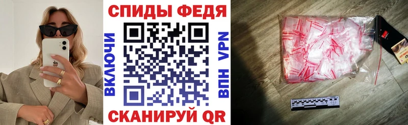 АМФЕТАМИН 97%  даркнет сайт  Губкинский 