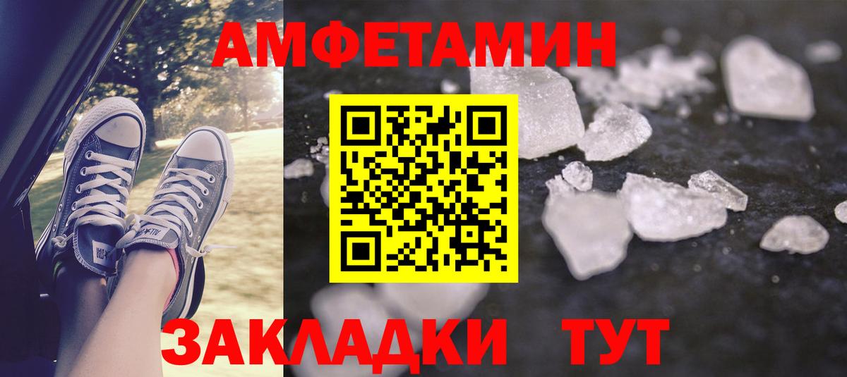 Губкинский  АМФ 97%  Amphetamine  Вход с VPN 
