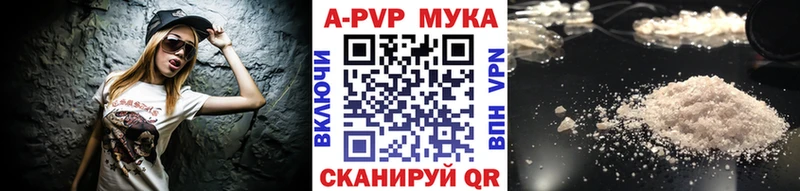 где найти ссылка на мегу ССЫЛКА Alfa_PVP мука Губкинский