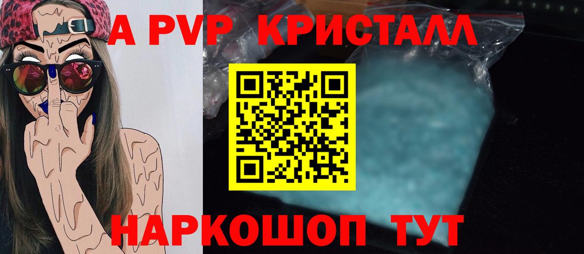 APVP СК Губкинский