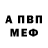 Метадон methadone H.D B.