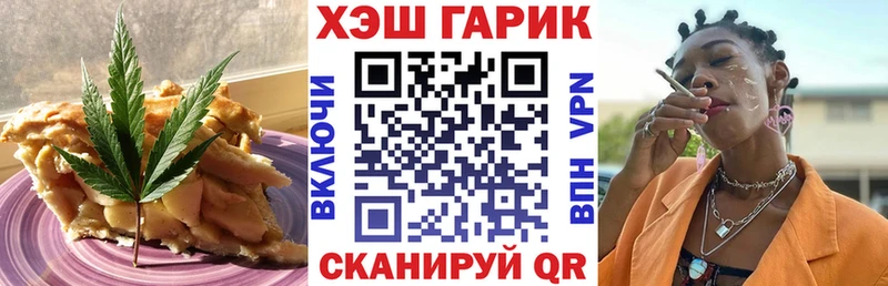 KRAKEN вход  Губкинский  Печенье с ТГК марихуана 