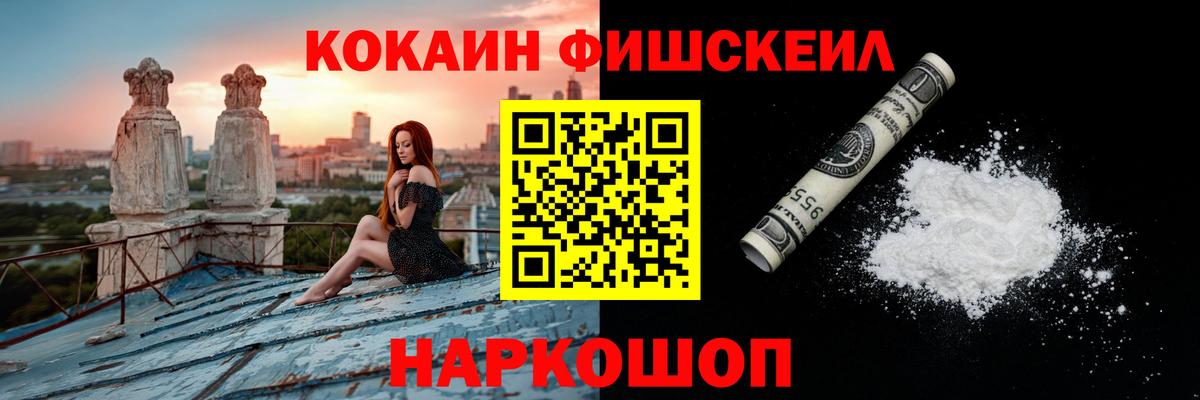 COCAIN 98%  Вход с VPN  Губкинский 