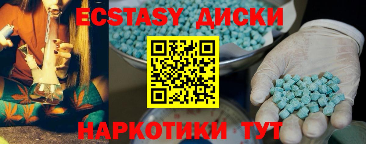 Экстази Punisher  Вход с VPN  Экстази DUBAI  Экстази  Губкинский 