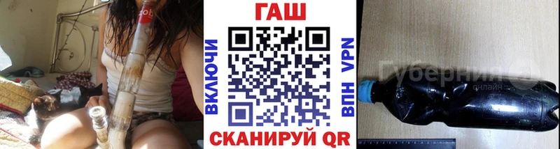 ГАШИШ Cannabis купить Губкинский