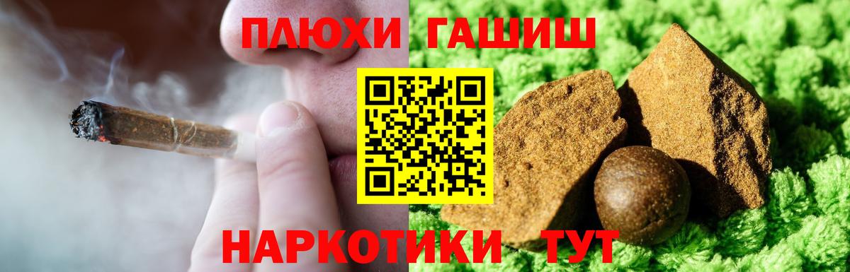 продажа наркотиков  Вход с VPN  Гашиш Ice-O-Lator  Гашиш  Губкинский  Гашиш ice o lator 
