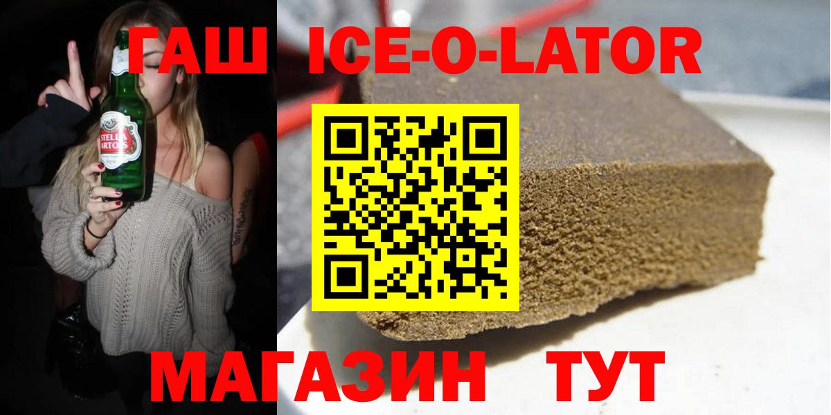 ГАШИШ индика сатива Губкинский