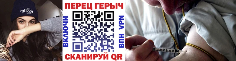 где продают   Губкинский  Героин герыч 