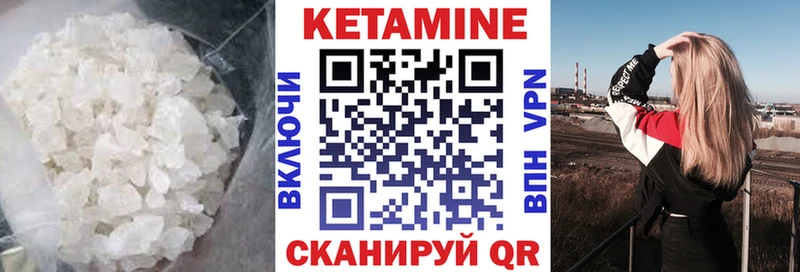 kraken ссылки  Губкинский  Кетамин VHQ 