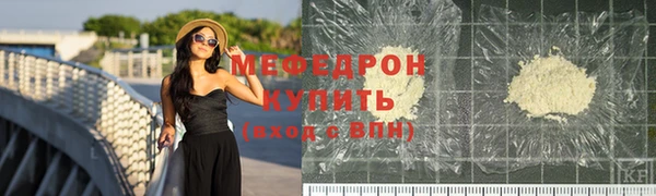 молекула духа Белоозёрский