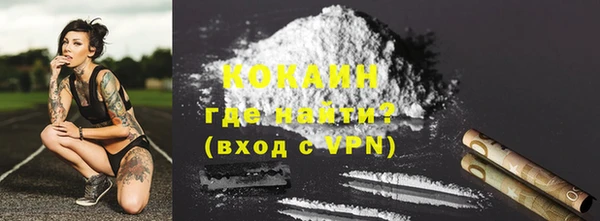 кокаин Белокуриха