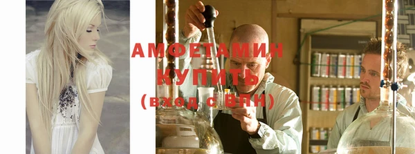 молекула духа Белоозёрский