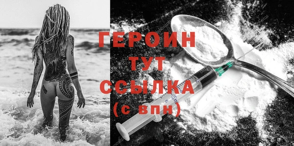 ПСИЛОЦИБИНОВЫЕ ГРИБЫ Богданович