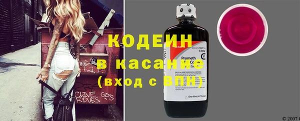 кокаин Белокуриха