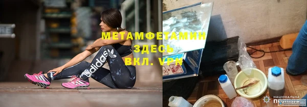 метадон Богородск