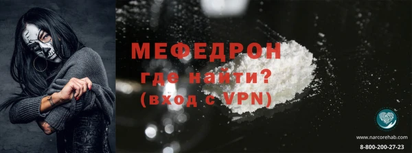 кокаин Белокуриха