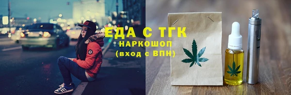 ПСИЛОЦИБИНОВЫЕ ГРИБЫ Богданович