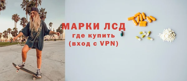 кокаин перу Беломорск