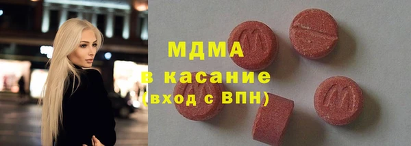 ПСИЛОЦИБИНОВЫЕ ГРИБЫ Богданович