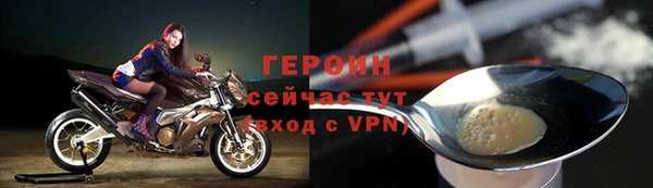 кокаин Белокуриха
