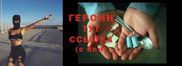 метадон Богородск