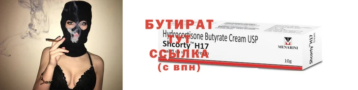 молекула духа Белоозёрский