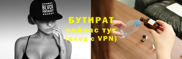 круглые Слюдянка