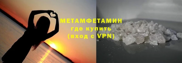 молекула духа Белоозёрский