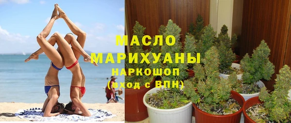 кокаин перу Беломорск