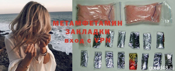 кокаин перу Беломорск