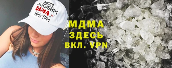 кокаин Белокуриха