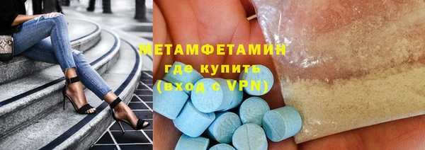 молекула духа Белоозёрский