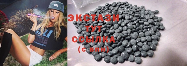 кокаин Белокуриха