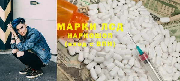 марки lsd Куйбышев