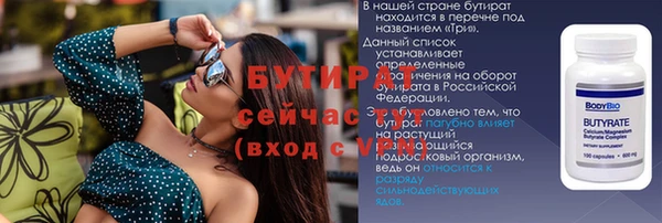 ГАЛЛЮЦИНОГЕННЫЕ ГРИБЫ Кулебаки