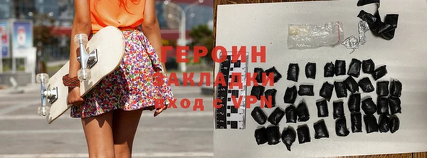 кокаин Белокуриха