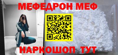 альфа пвп Мариинск