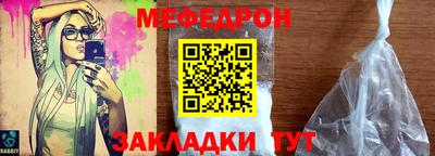 альфа пвп Мариинск