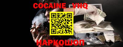 каннабис Малгобек