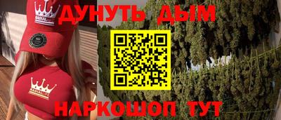 каннабис Малгобек