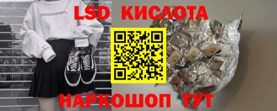 альфа пвп Мариинск
