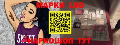 альфа пвп Мариинск