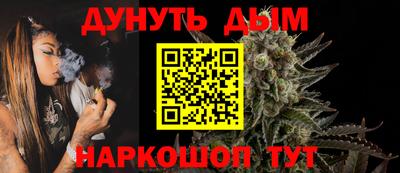 каннабис Малгобек