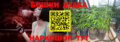 каннабис Малгобек