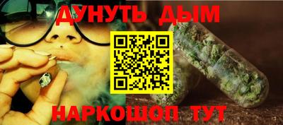 каннабис Малгобек