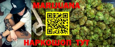 каннабис Малгобек