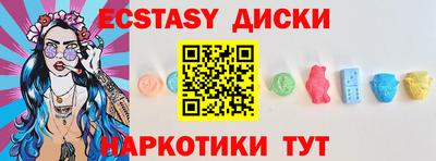 альфа пвп Мариинск