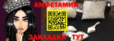 альфа пвп Мариинск