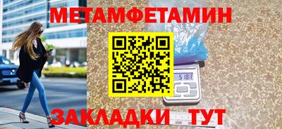 альфа пвп Мариинск