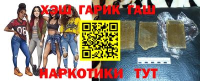 каннабис Малгобек